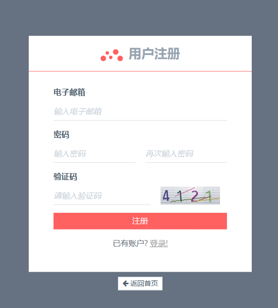 游戏联盟分享平台-全自助-免费游戏分享-七玩网