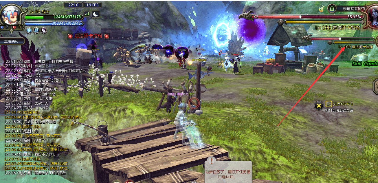 收一套支持-授权60附魔-的7职业 刺客修复无bug的资源-七玩网