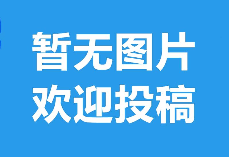 分享推荐-七玩网