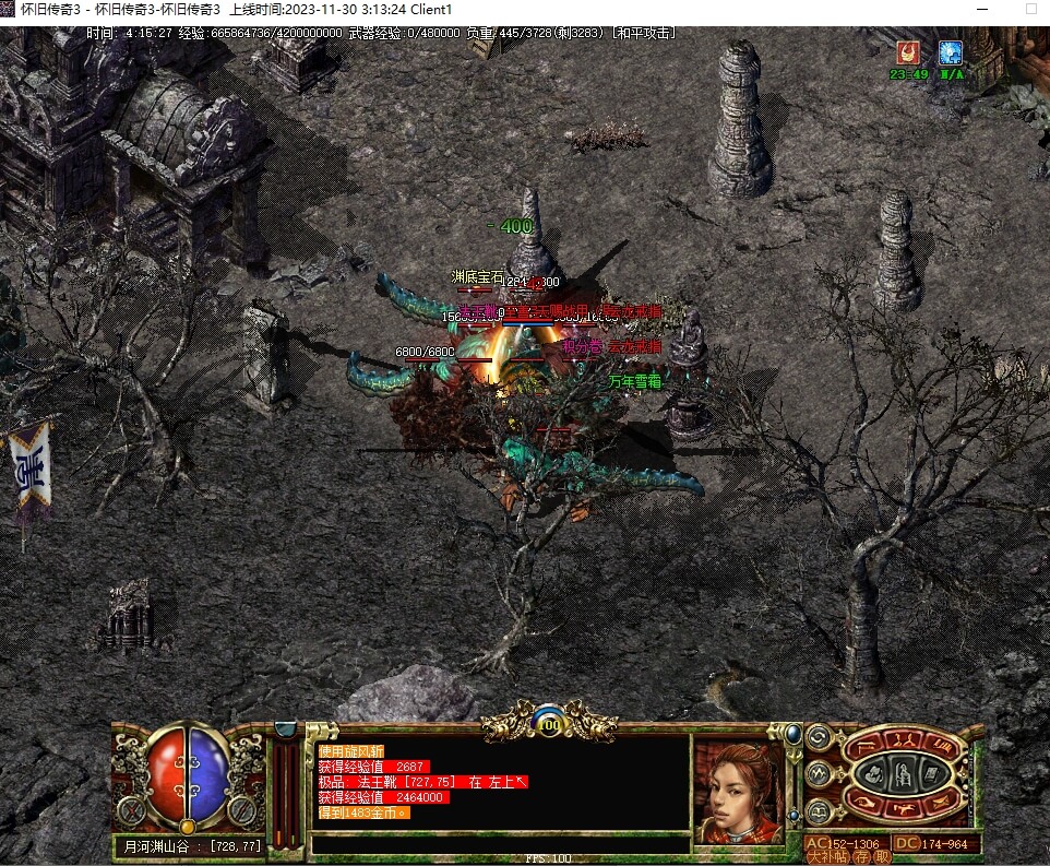 综合网游-七玩网