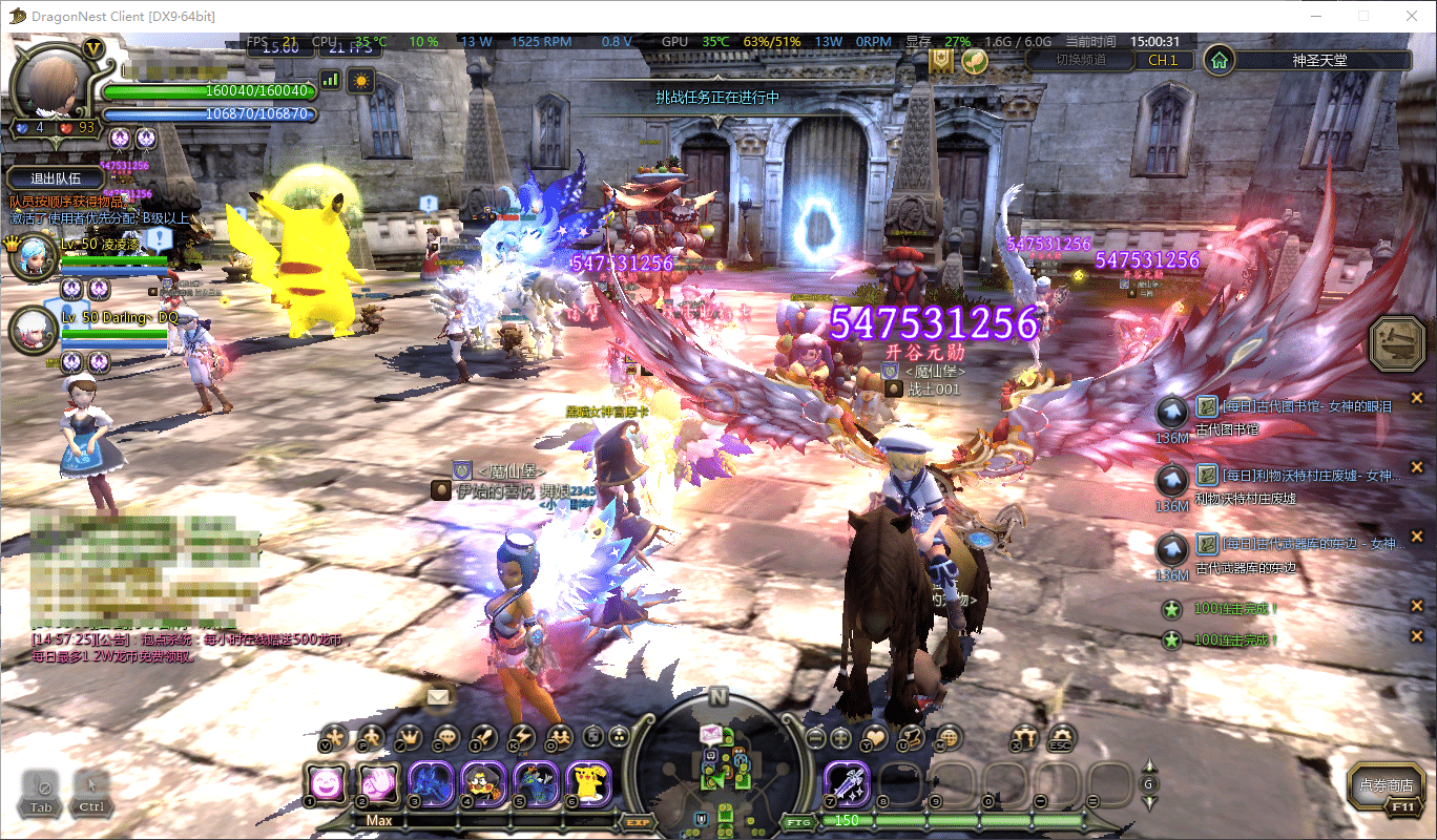 【刚开一秒】【NG龙之谷】公益服 可肝可氪 慢节奏 附魔六职业 32/64位并存 全平台