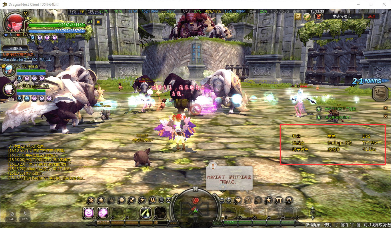 【刚开一秒】【NG龙之谷】公益服 可肝可氪 慢节奏 附魔六职业 32/64位并存 全平台