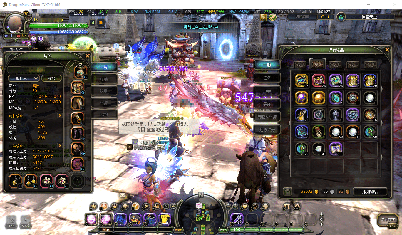 【刚开一秒】【NG龙之谷】公益服 可肝可氪 慢节奏 附魔六职业 32/64位并存 全平台