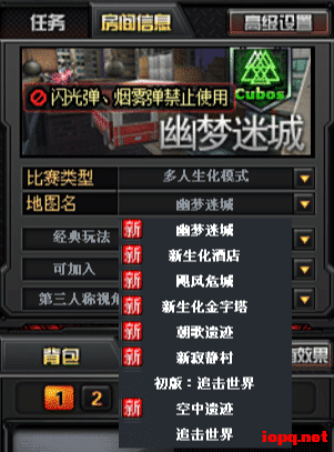 【网游单机】CF2.0最新2024虚拟机最终一键整合版+客户端/带完整地图+修复各种错误-七玩网