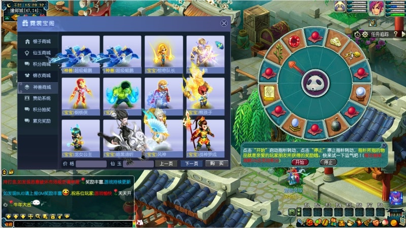 [一键安装] 梦幻西游豪华版单机一键端收藏版带GM工具玩法丰富功能齐全假人后台-七玩网