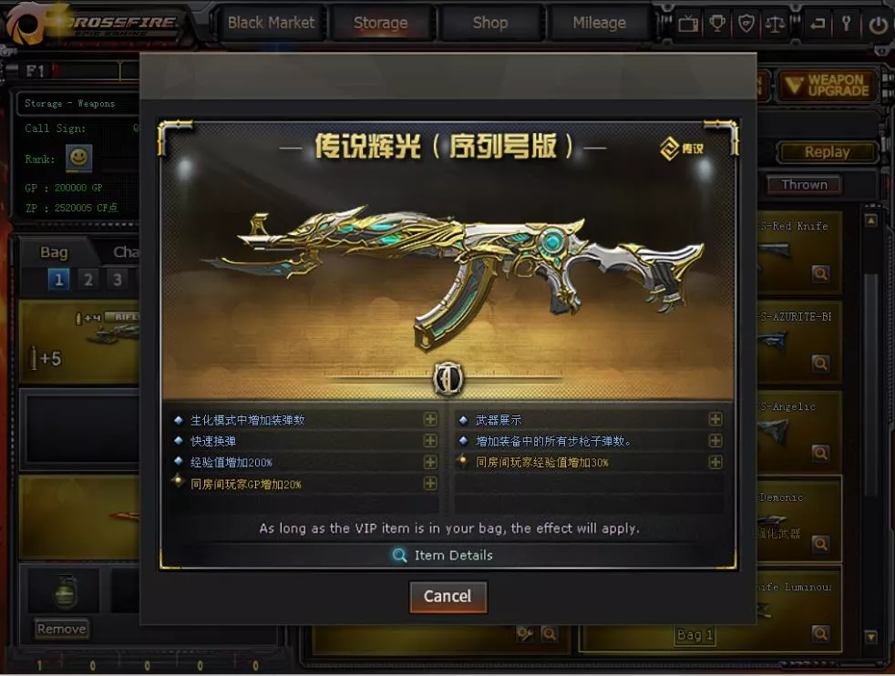 喜爱福CF2.0 完整服务端+客户端 支持局域网、公网联机+修复可排位-七玩网